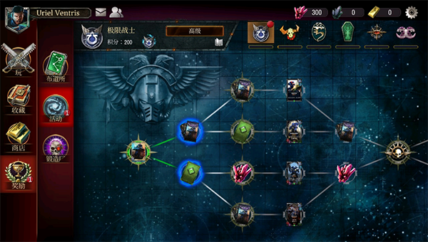 战锤40K Warpforge手机版下载 第2张图片