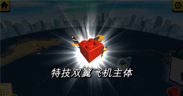 游戏攻略9