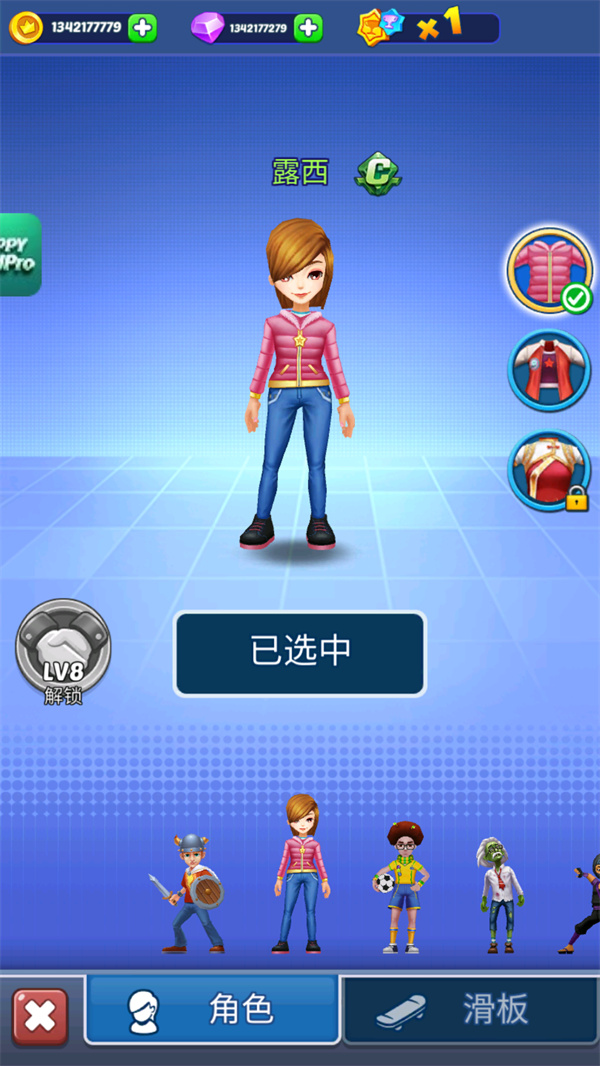 游玩教程截图4