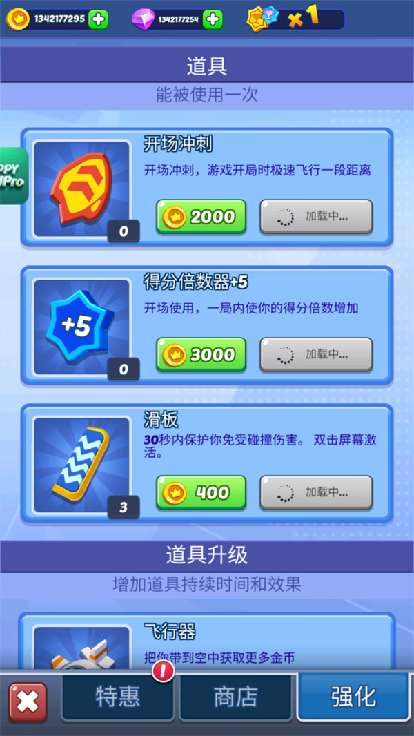 使用教程截图5