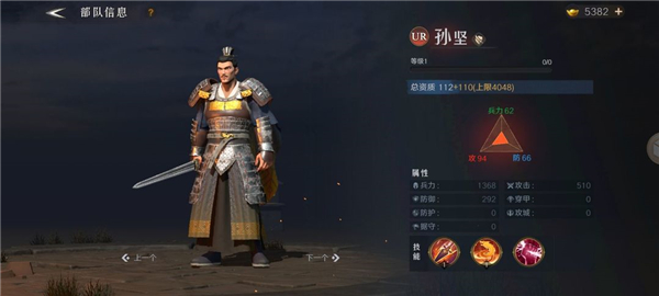 角色培养推荐1