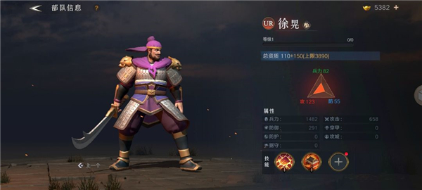 角色培养推荐2