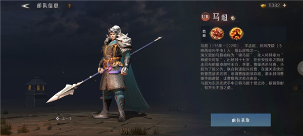 角色培养推荐3