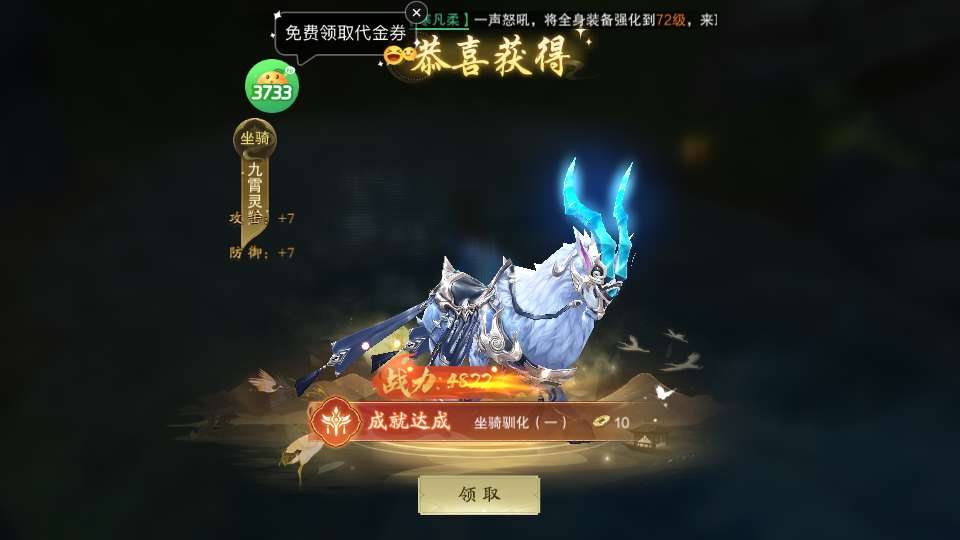 怎么玩截图5