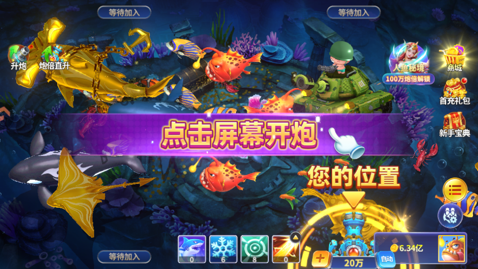 怎么玩截图2