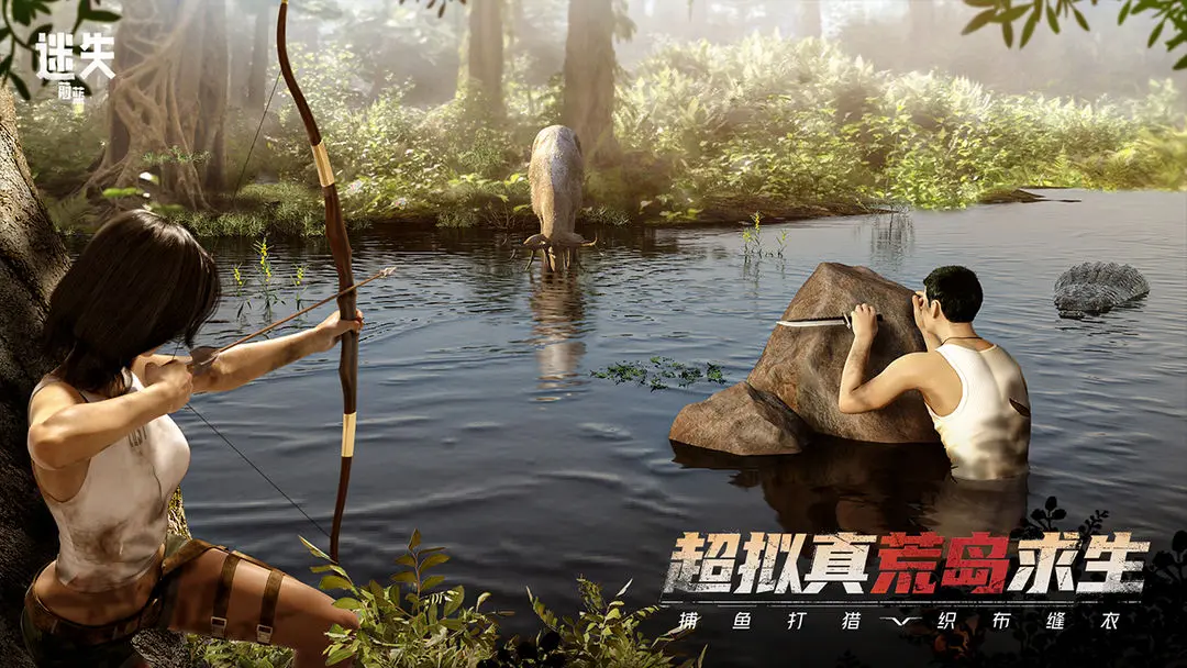 迷失蔚蓝九游版 第4张图片