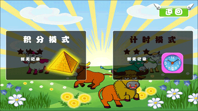 怎么玩3