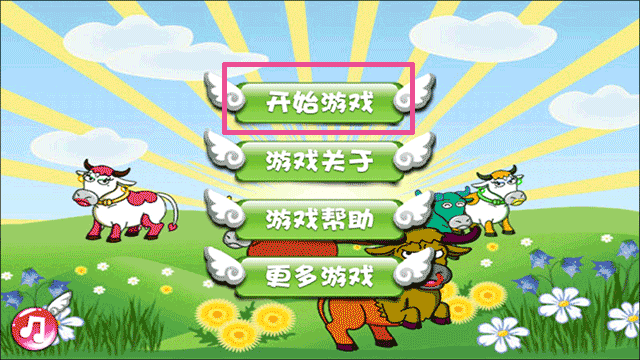 捕牛达人下载安装最新版本 第1张图片