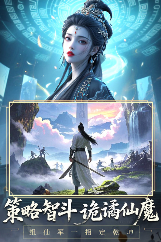 辰东群侠传官方版下载 第3张图片