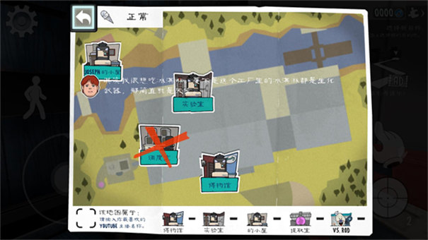 恐怖冰淇淋8Outwitt模组下载 第1张图片