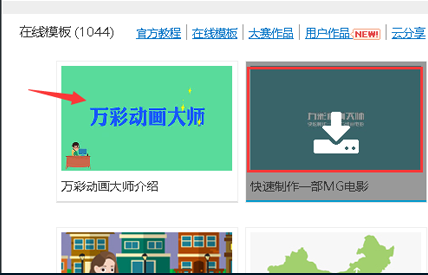 创建1