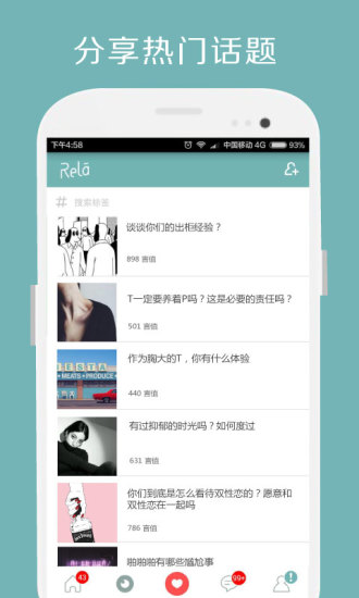 预览图4