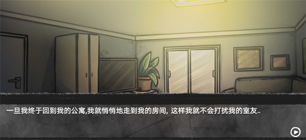 甜甜恋爱大作战手机版下载 第2张图片