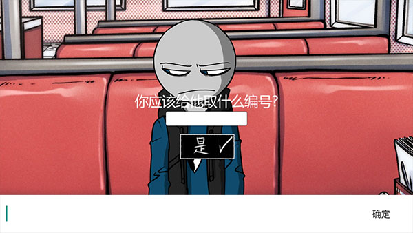 游戏玩法5