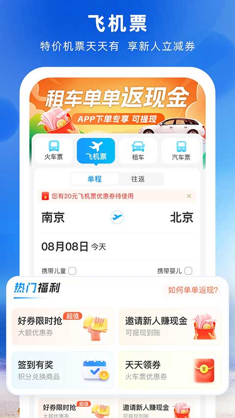 预览图4