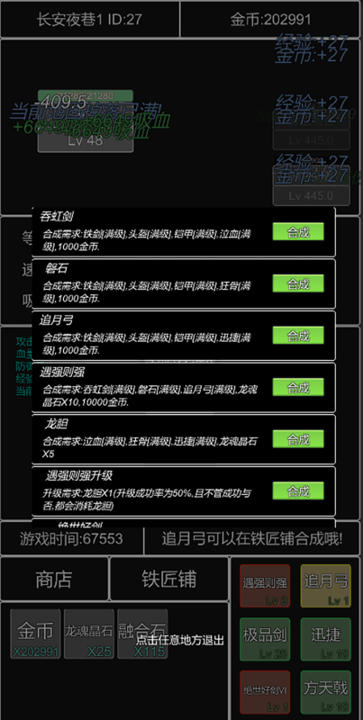 单机幻想三国曹操传九游版 第3张图片