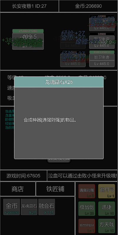 单机幻想三国曹操传九游版 第4张图片