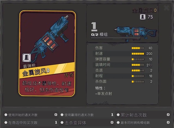 新手入门保姆级攻略3