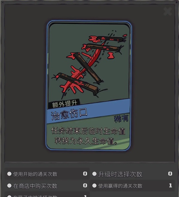 新手入门保姆级攻略6