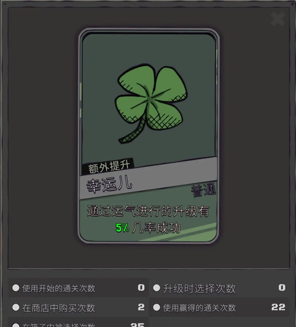 新手入门保姆级攻略7