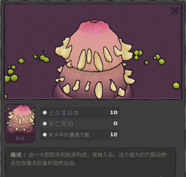 新手入门保姆级攻略8