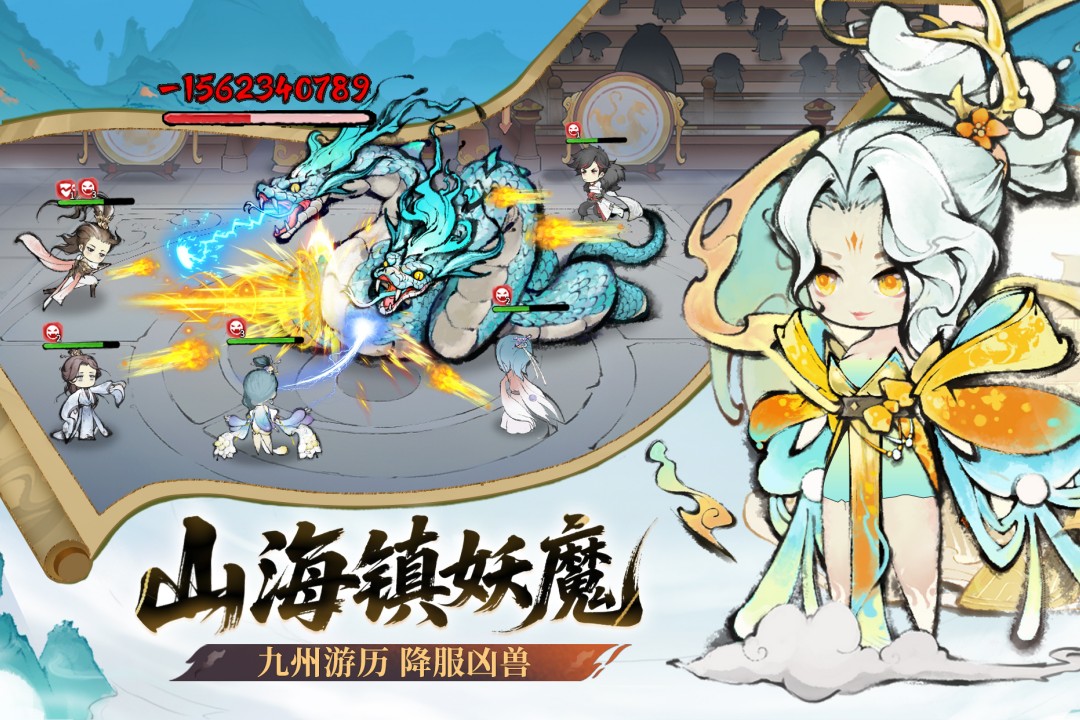 最强祖师手游截图2