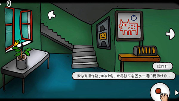 迷失岛外传南瓜镇完整版 第2张图片