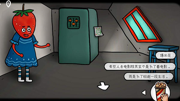 迷失岛外传南瓜镇完整版 第3张图片