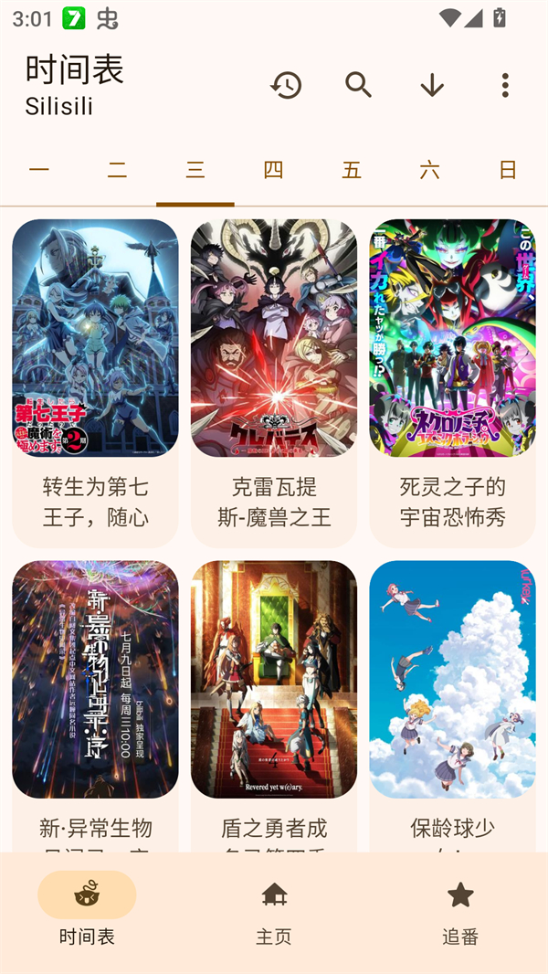 LaQoo官方免费下载安装 第3张图片
