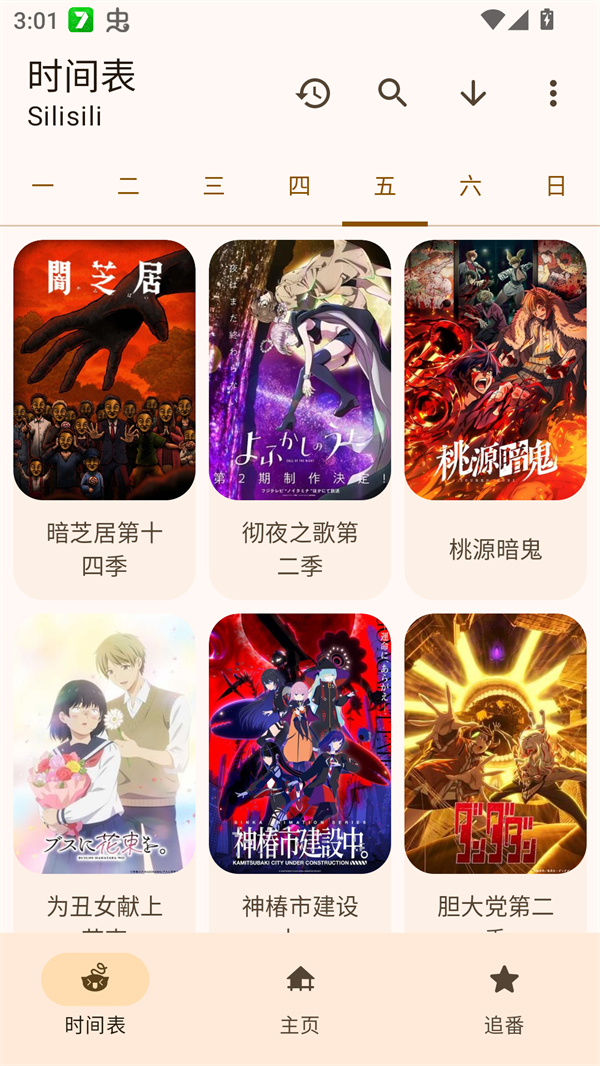LaQoo官方免费下载安装 第2张图片