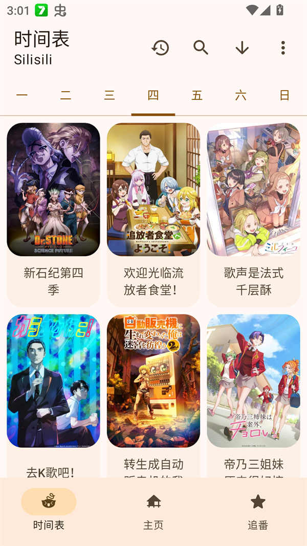 LaQoo官方免费下载安装 第1张图片