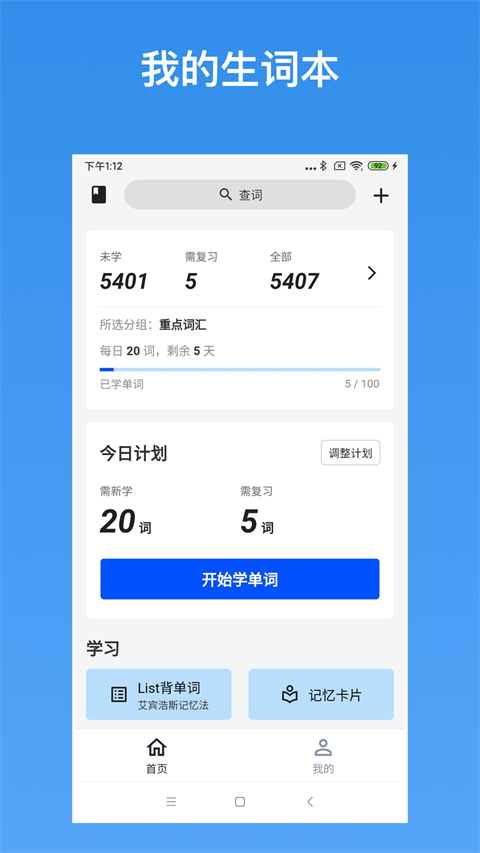 预览图3