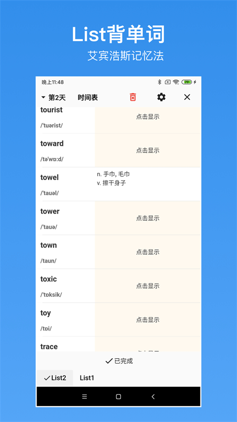 预览图2