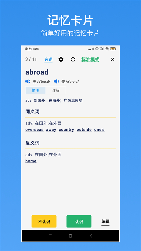 预览图4