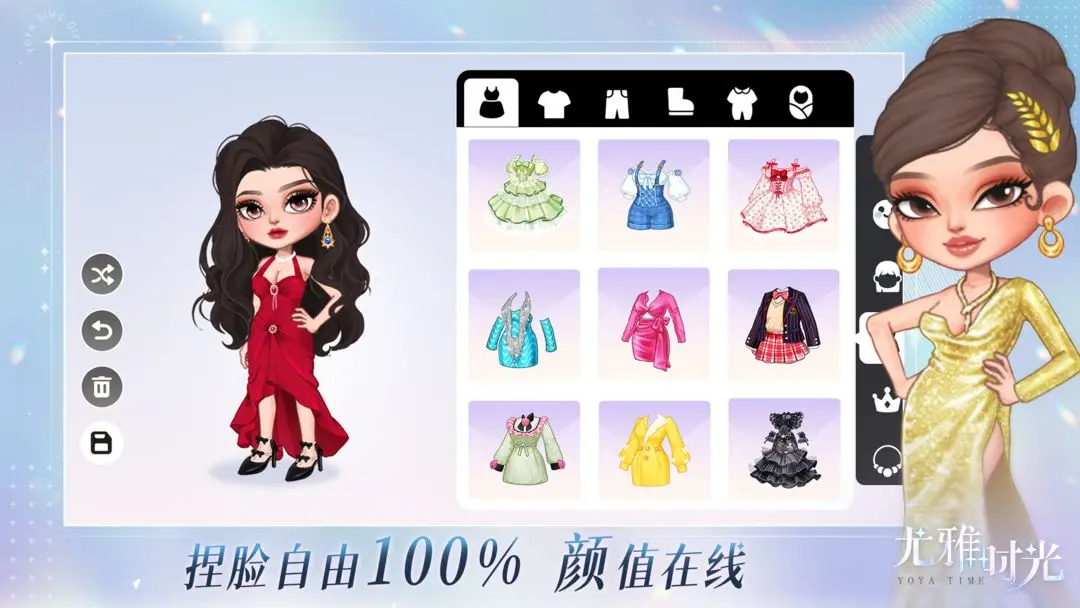 尤雅时光全解锁版 第4张图片