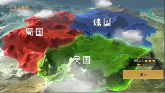 新手攻略1