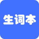 我的生词本官方版下载 v7.0.1