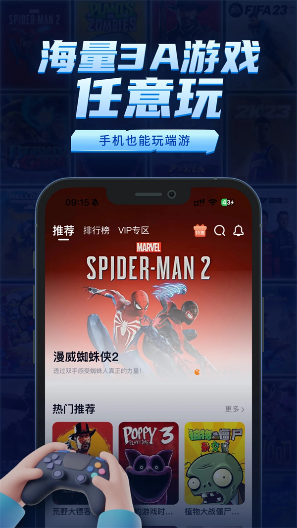 预览图3
