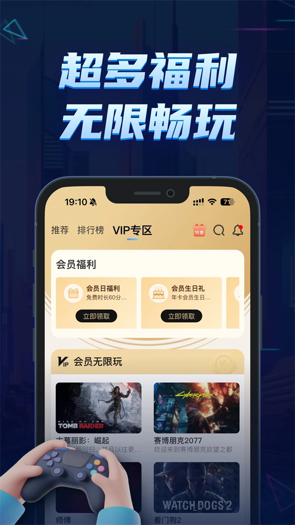 预览图5