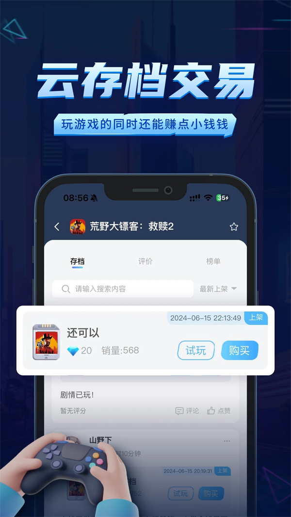 预览图4