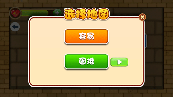 游戏玩法2