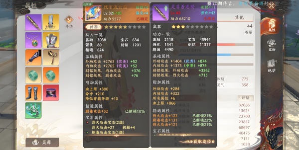 游戏介绍截图