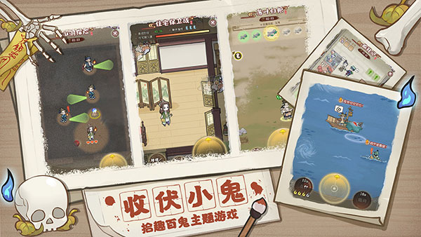 解忧小村落游戏下载中文版本 第2张图片