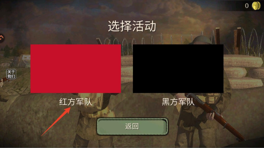 新手攻略截图4
