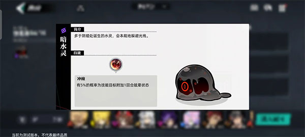 勇者大会玩法介绍截图2