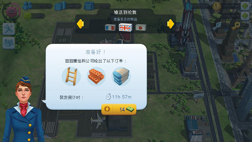 市长攻略1