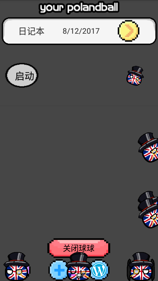 波兰球桌宠英国版下载 第5张图片