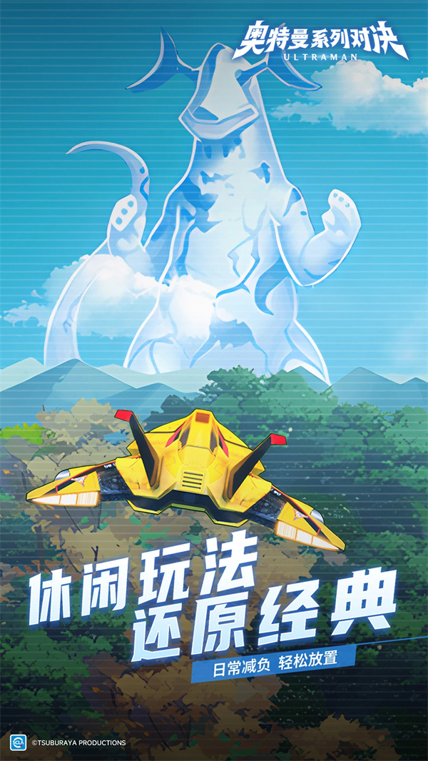 奥特曼系列对决破解版内置菜单 第5张图片