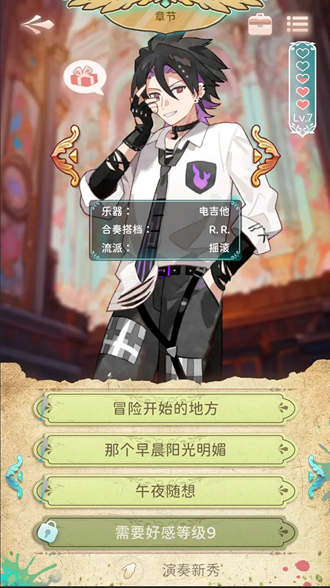 白键上的协奏曲卡宏往事官方正版下载  第3张图片