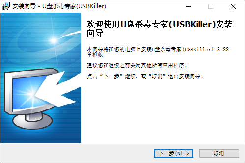 使用教程截图2